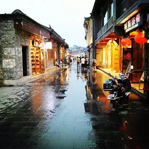 烟袋斜街 - 接个吻，开一枪