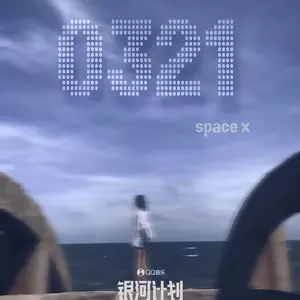 0321 - space x