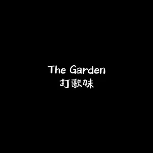i watch the moon(氛围版) - 打歌妹