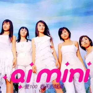 遇 - ai mini