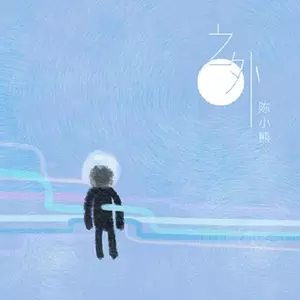 济南济南 - 陈小熊