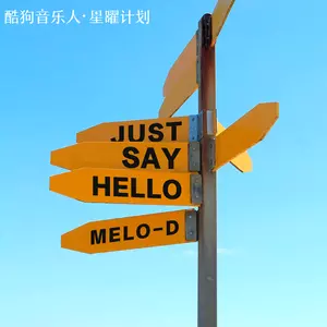 Just Say Hello - melo-D