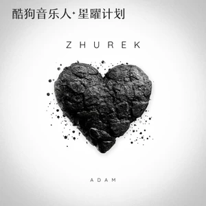 Zhurek - ADAM
