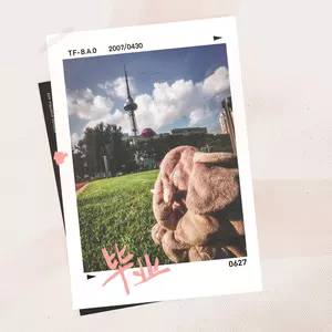 毕业 - TF家族/TOP登陆少年-张泽禹