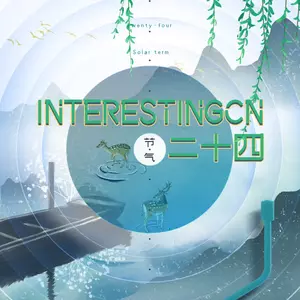 大雪 - 音阙诗听/王梓钰