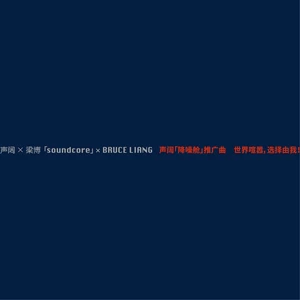 表态