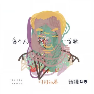小素