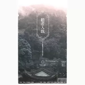 荷东的士高