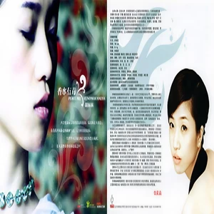 香水有毒(DJ版)-胡杨林