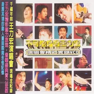 Happy Ending(Live)