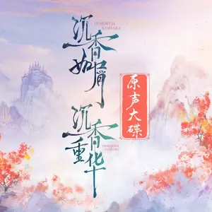 偏星