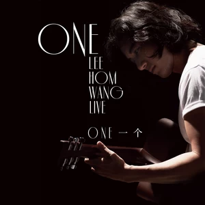 ONE 一个(Live 版)