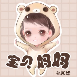 宝贝 妈妈(吉他版)