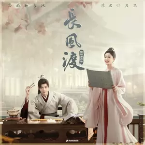 唯愿(伴奏)-蒋敦豪