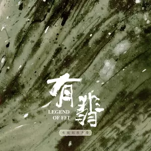 逐浪(试听版)-尚雯婕