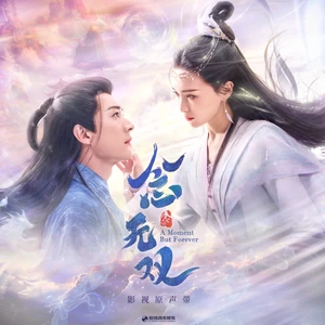 神女颂歌-解男