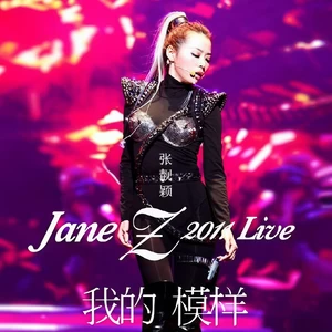 Medley：我走以后 + 想你，零点零一分 + 这该死的爱(Live)