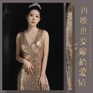 再晚也要嫁给爱情(伴奏)