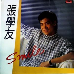 局外人(黑胶版)