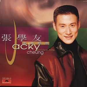 清风